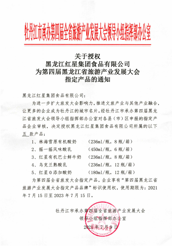 610b86bde4815.png